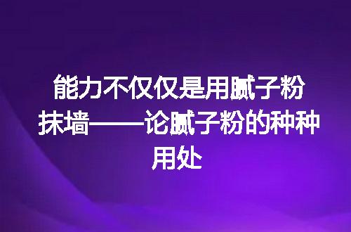 https://jian-housekeeper.oss-cn-beijing.aliyuncs.com/news/bannerImage/10837.jpg