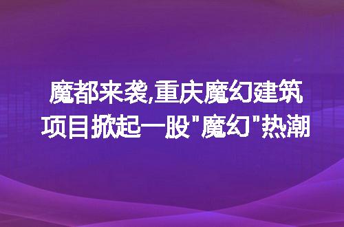 https://jian-housekeeper.oss-cn-beijing.aliyuncs.com/news/bannerImage/108610.jpg