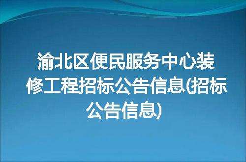 https://jian-housekeeper.oss-cn-beijing.aliyuncs.com/news/bannerImage/108710.jpg