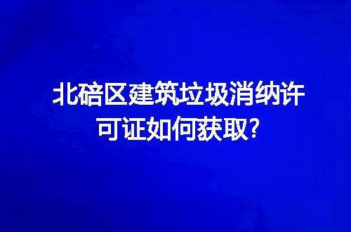 https://jian-housekeeper.oss-cn-beijing.aliyuncs.com/news/bannerImage/108926.jpg