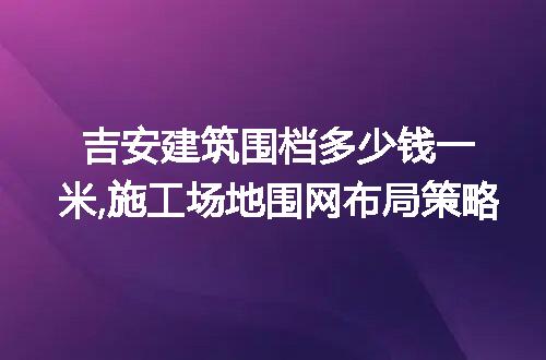 https://jian-housekeeper.oss-cn-beijing.aliyuncs.com/news/bannerImage/108981.jpg