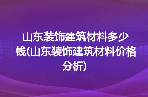 https://jian-housekeeper.oss-cn-beijing.aliyuncs.com/news/bannerImage/109155.jpg
