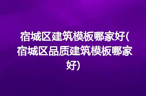 https://jian-housekeeper.oss-cn-beijing.aliyuncs.com/news/bannerImage/109322.jpg