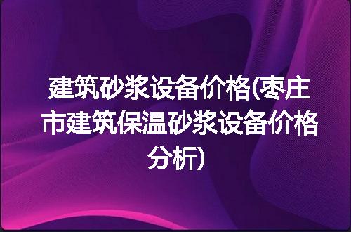 https://jian-housekeeper.oss-cn-beijing.aliyuncs.com/news/bannerImage/109330.jpg