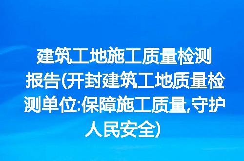https://jian-housekeeper.oss-cn-beijing.aliyuncs.com/news/bannerImage/109406.jpg