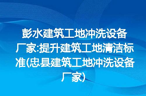 https://jian-housekeeper.oss-cn-beijing.aliyuncs.com/news/bannerImage/109433.jpg