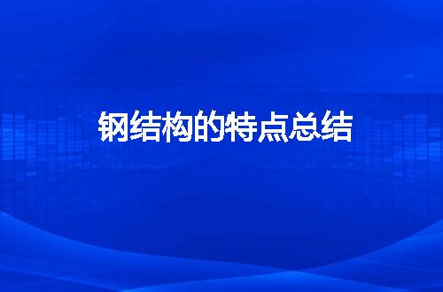 https://jian-housekeeper.oss-cn-beijing.aliyuncs.com/news/bannerImage/10965.jpg