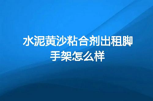 https://jian-housekeeper.oss-cn-beijing.aliyuncs.com/news/bannerImage/109910.jpg
