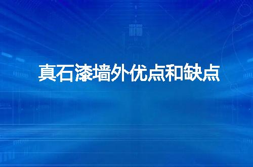 https://jian-housekeeper.oss-cn-beijing.aliyuncs.com/news/bannerImage/109917.jpg