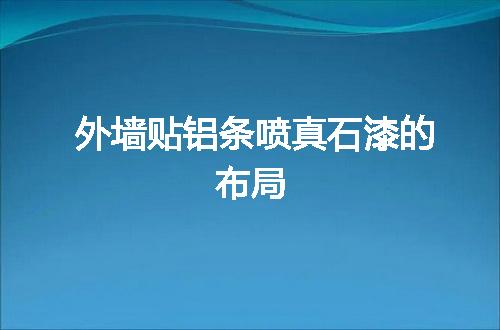 https://jian-housekeeper.oss-cn-beijing.aliyuncs.com/news/bannerImage/109976.jpg