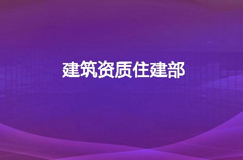 https://jian-housekeeper.oss-cn-beijing.aliyuncs.com/news/bannerImage/109998.jpg