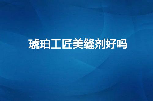 https://jian-housekeeper.oss-cn-beijing.aliyuncs.com/news/bannerImage/110022.jpg