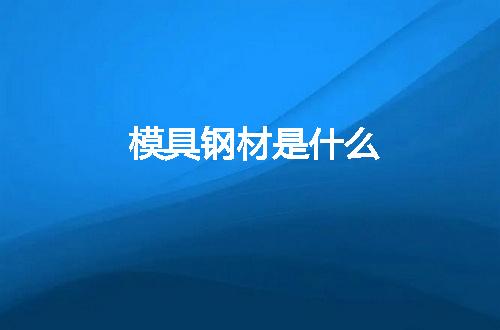 https://jian-housekeeper.oss-cn-beijing.aliyuncs.com/news/bannerImage/110042.jpg