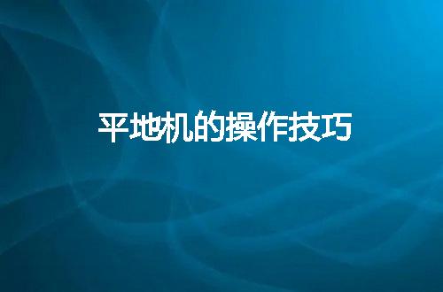 https://jian-housekeeper.oss-cn-beijing.aliyuncs.com/news/bannerImage/110046.jpg
