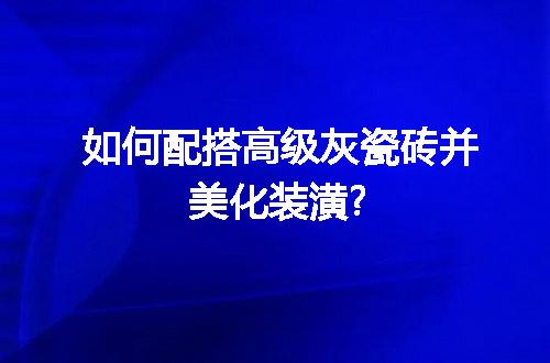 https://jian-housekeeper.oss-cn-beijing.aliyuncs.com/news/bannerImage/110047.jpg
