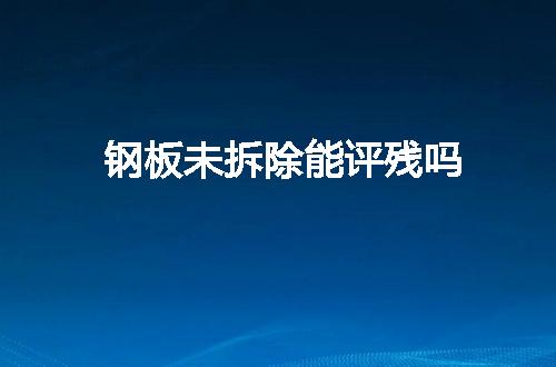 https://jian-housekeeper.oss-cn-beijing.aliyuncs.com/news/bannerImage/110065.jpg