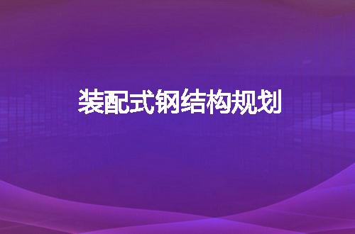https://jian-housekeeper.oss-cn-beijing.aliyuncs.com/news/bannerImage/110112.jpg