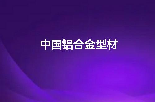 https://jian-housekeeper.oss-cn-beijing.aliyuncs.com/news/bannerImage/110136.jpg