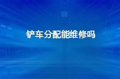https://jian-housekeeper.oss-cn-beijing.aliyuncs.com/news/bannerImage/110161.jpg