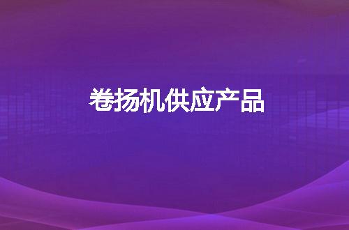 https://jian-housekeeper.oss-cn-beijing.aliyuncs.com/news/bannerImage/110176.jpg