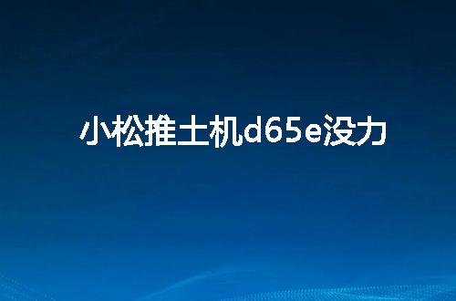 https://jian-housekeeper.oss-cn-beijing.aliyuncs.com/news/bannerImage/110215.jpg