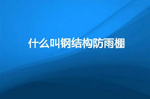 https://jian-housekeeper.oss-cn-beijing.aliyuncs.com/news/bannerImage/110223.jpg