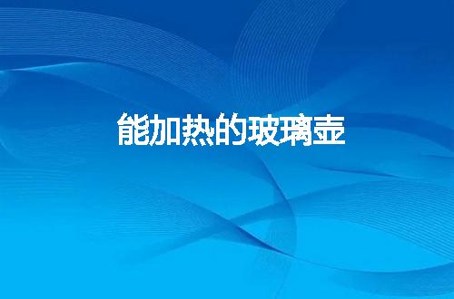 https://jian-housekeeper.oss-cn-beijing.aliyuncs.com/news/bannerImage/110241.jpg