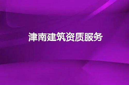 https://jian-housekeeper.oss-cn-beijing.aliyuncs.com/news/bannerImage/110253.jpg