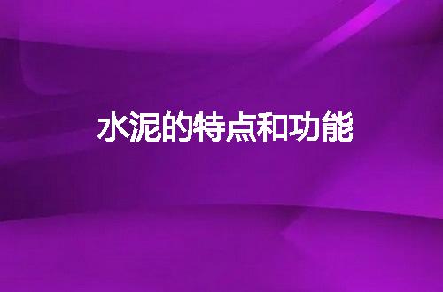 https://jian-housekeeper.oss-cn-beijing.aliyuncs.com/news/bannerImage/110262.jpg