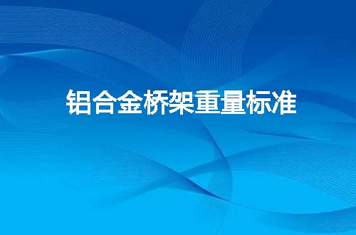 https://jian-housekeeper.oss-cn-beijing.aliyuncs.com/news/bannerImage/110304.jpg