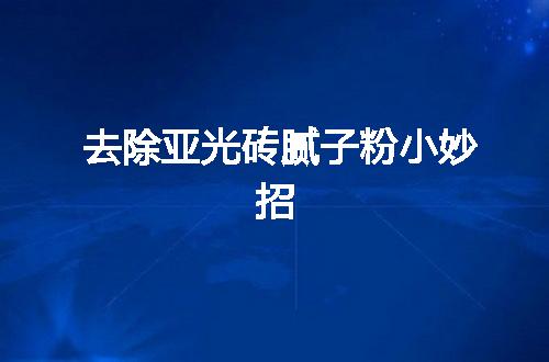 https://jian-housekeeper.oss-cn-beijing.aliyuncs.com/news/bannerImage/110311.jpg