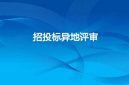 https://jian-housekeeper.oss-cn-beijing.aliyuncs.com/news/bannerImage/110318.jpg