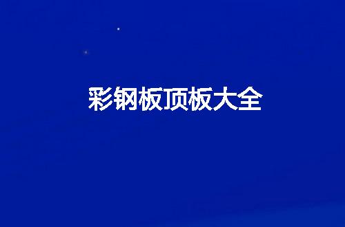 https://jian-housekeeper.oss-cn-beijing.aliyuncs.com/news/bannerImage/110336.jpg