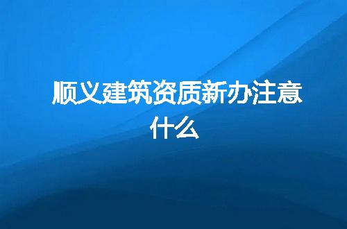 https://jian-housekeeper.oss-cn-beijing.aliyuncs.com/news/bannerImage/110345.jpg