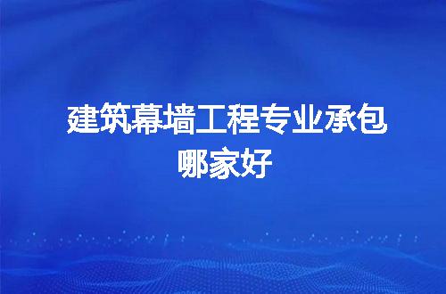 https://jian-housekeeper.oss-cn-beijing.aliyuncs.com/news/bannerImage/110383.jpg
