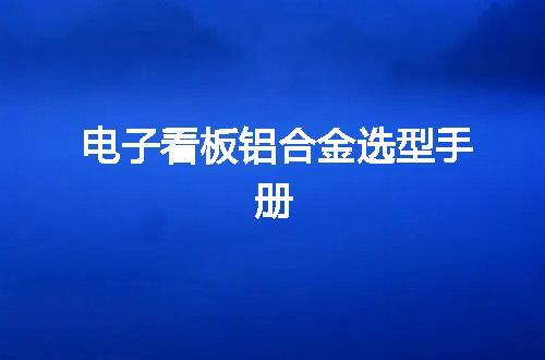 https://jian-housekeeper.oss-cn-beijing.aliyuncs.com/news/bannerImage/110384.jpg