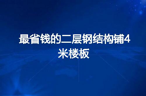 https://jian-housekeeper.oss-cn-beijing.aliyuncs.com/news/bannerImage/110405.jpg