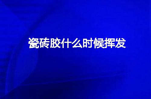 https://jian-housekeeper.oss-cn-beijing.aliyuncs.com/news/bannerImage/110409.jpg