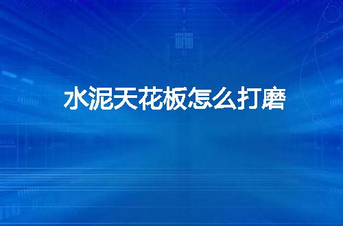 https://jian-housekeeper.oss-cn-beijing.aliyuncs.com/news/bannerImage/110418.jpg
