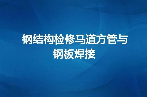 https://jian-housekeeper.oss-cn-beijing.aliyuncs.com/news/bannerImage/110454.jpg