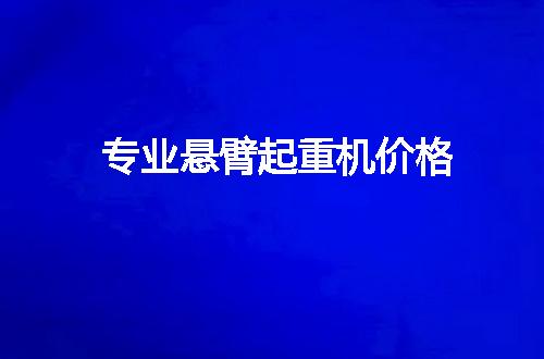 https://jian-housekeeper.oss-cn-beijing.aliyuncs.com/news/bannerImage/110466.jpg