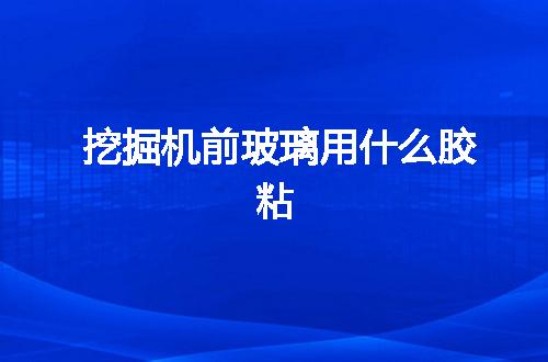 https://jian-housekeeper.oss-cn-beijing.aliyuncs.com/news/bannerImage/110476.jpg