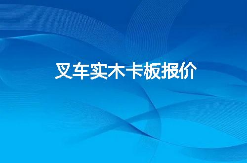 https://jian-housekeeper.oss-cn-beijing.aliyuncs.com/news/bannerImage/110477.jpg