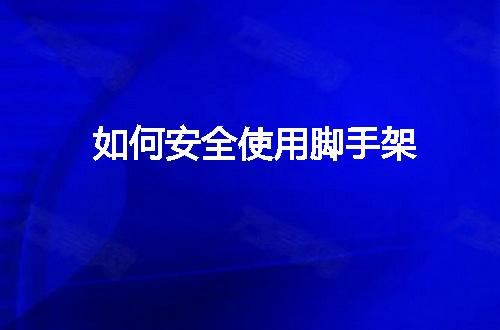 https://jian-housekeeper.oss-cn-beijing.aliyuncs.com/news/bannerImage/110484.jpg