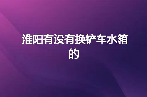 https://jian-housekeeper.oss-cn-beijing.aliyuncs.com/news/bannerImage/110488.jpg