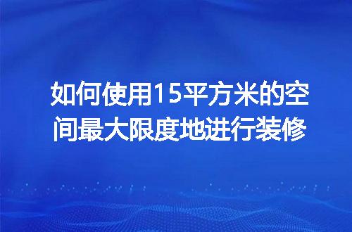 https://jian-housekeeper.oss-cn-beijing.aliyuncs.com/news/bannerImage/110492.jpg