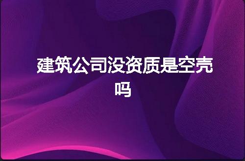 https://jian-housekeeper.oss-cn-beijing.aliyuncs.com/news/bannerImage/110520.jpg