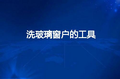 https://jian-housekeeper.oss-cn-beijing.aliyuncs.com/news/bannerImage/110535.jpg