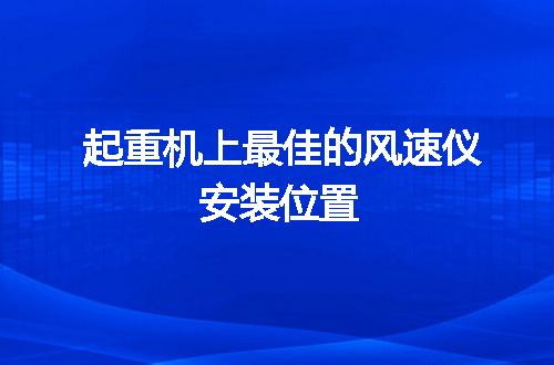 https://jian-housekeeper.oss-cn-beijing.aliyuncs.com/news/bannerImage/110540.jpg