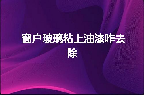 https://jian-housekeeper.oss-cn-beijing.aliyuncs.com/news/bannerImage/110544.jpg